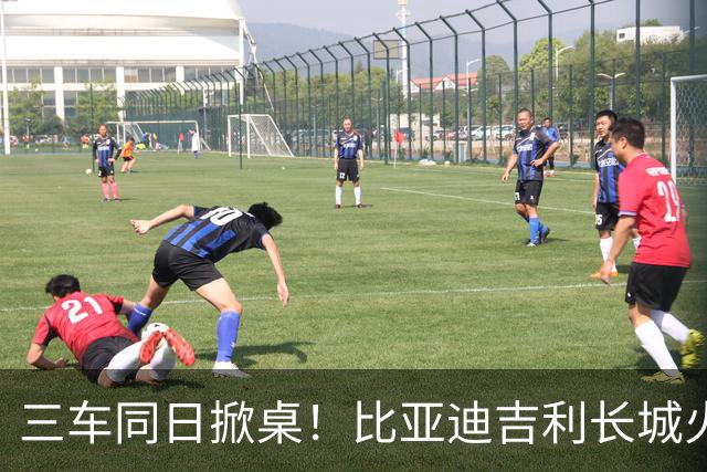 三车同日掀桌！比亚迪吉利长城火拼，7万级家轿变天了？
