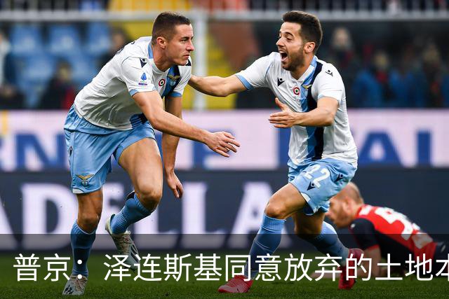 普京：泽连斯基同意放弃的土地本就不属于乌克兰，而是属于历史上的俄罗斯